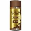 CHICCO D´ORO Café Soluble Espresso - Café En Grains -magasin de machines à café 351731 1 d 1